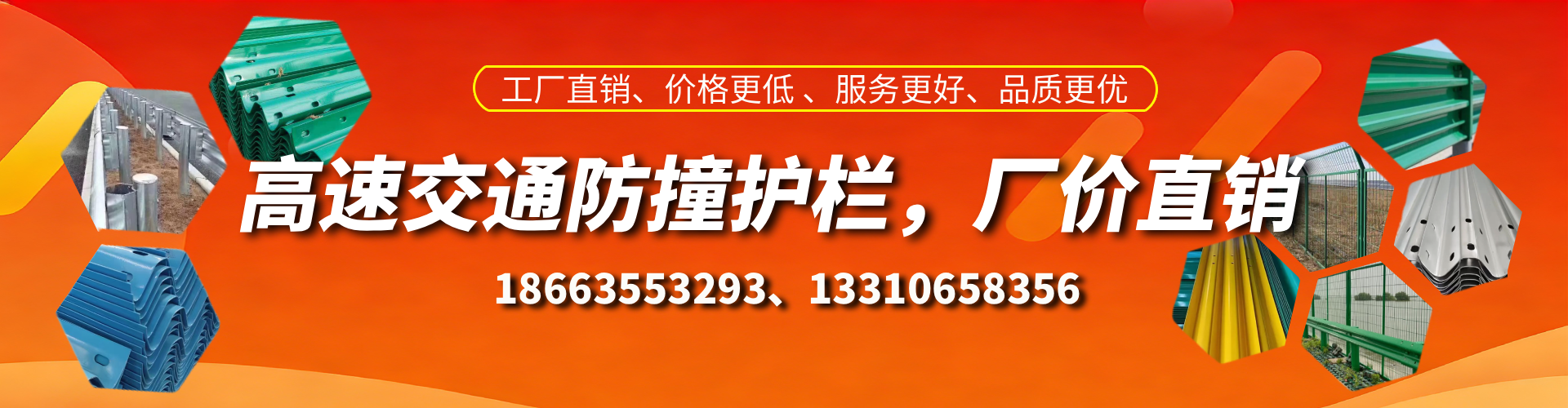 襄垣高速护栏生产厂家